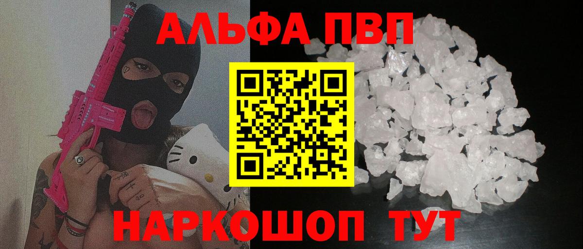 А ПВП мука Сердобск
