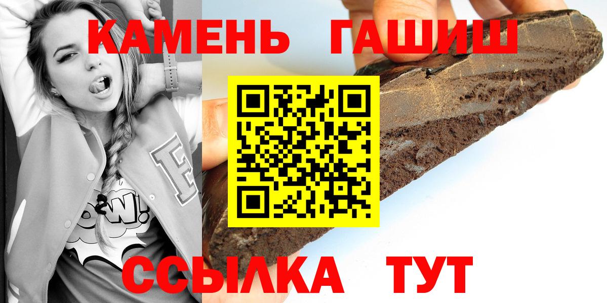 Гашиш Изолятор Сердобск