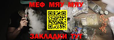 стафф Бугуруслан