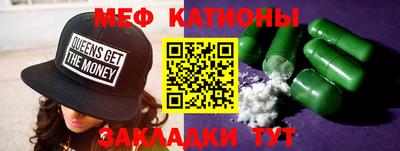мет Бузулук