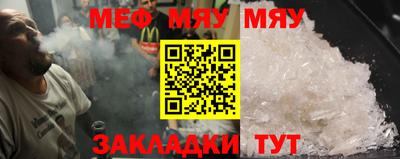 мет Бузулук
