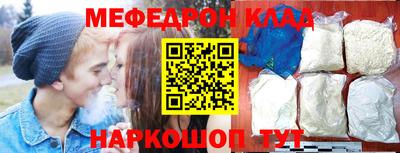 стафф Бугуруслан