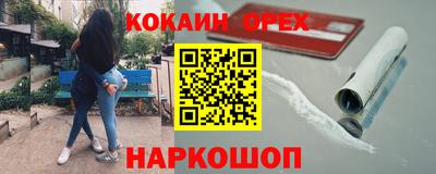 jwh Будённовск