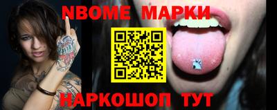 ПСИЛОЦИБИНОВЫЕ ГРИБЫ Каменск-Уральский