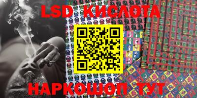 стафф Бугуруслан