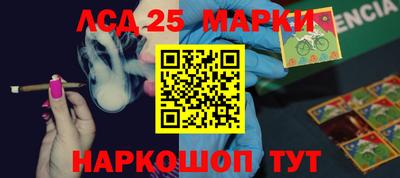 стафф Бугуруслан