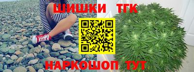 стафф Бугуруслан