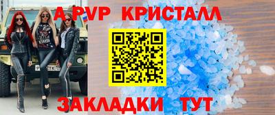 мет Бузулук