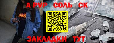 мет Бузулук