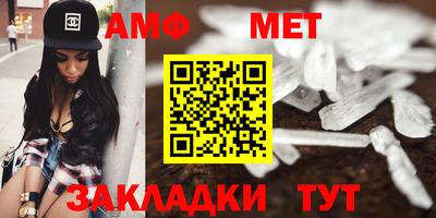 мет Бузулук