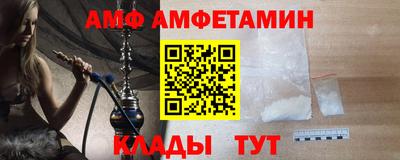 стафф Бугуруслан