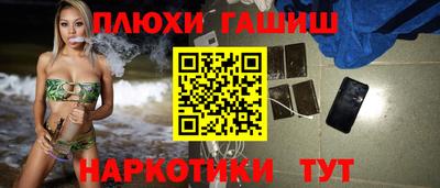 jwh Будённовск