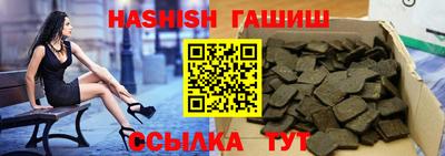 стафф Бугуруслан