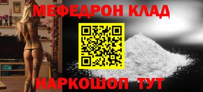 мет Бузулук