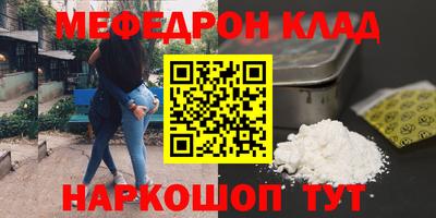 мет Бузулук