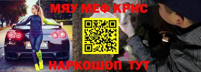 мет Бузулук