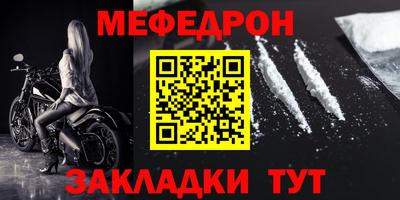 мет Бузулук