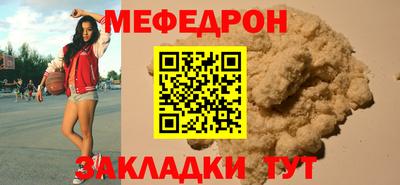 стафф Бугуруслан