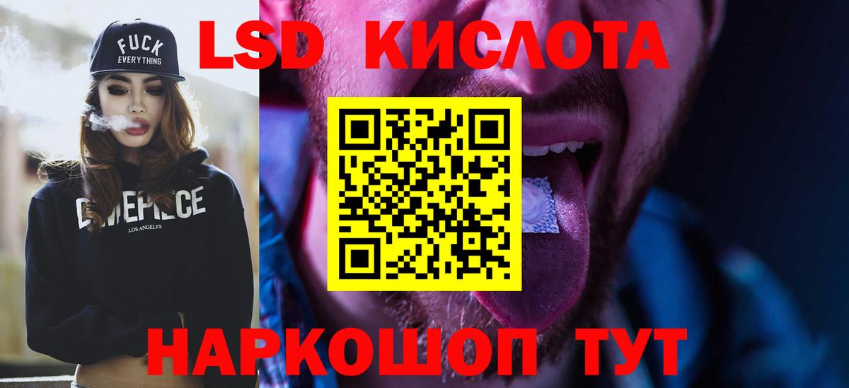 ЛСД экстази ecstasy Сердобск