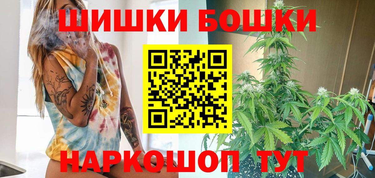 Шишки марихуана тримм  Марихуана гибрид  Вход с VPN  Конопля семена  Сердобск  Бошки марихуана THC 21% 